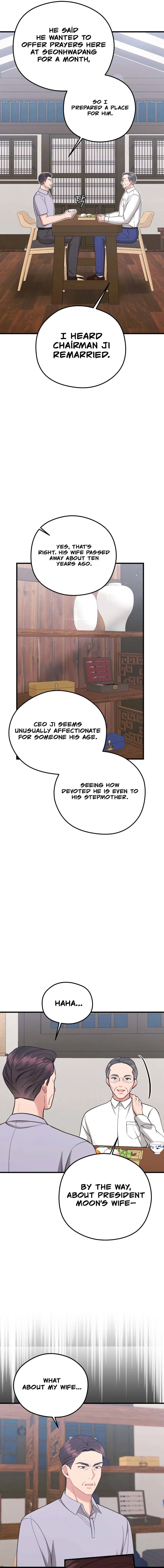 Read Summer Night chapter 7 image 9 on Lezhin