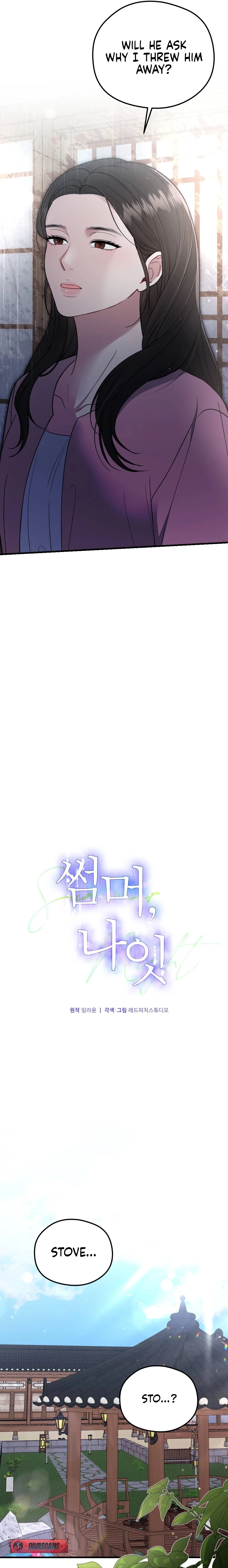 Read Summer Night chapter 8 image 10 on Lezhin