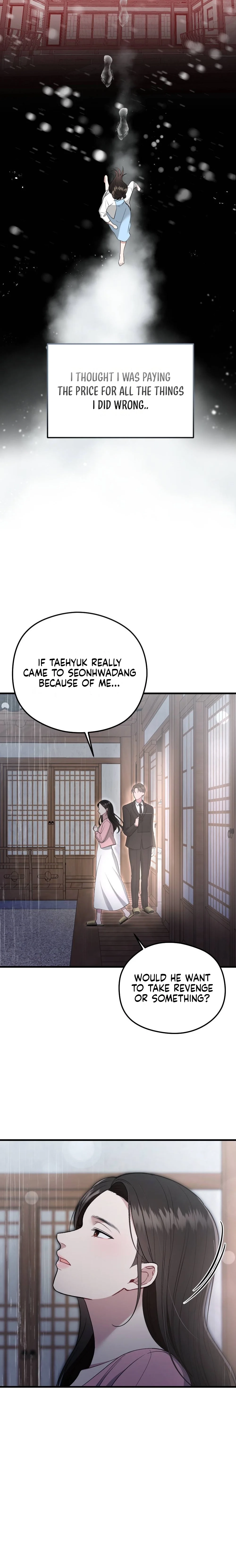 Read Summer Night chapter 8 image 9 on Lezhin
