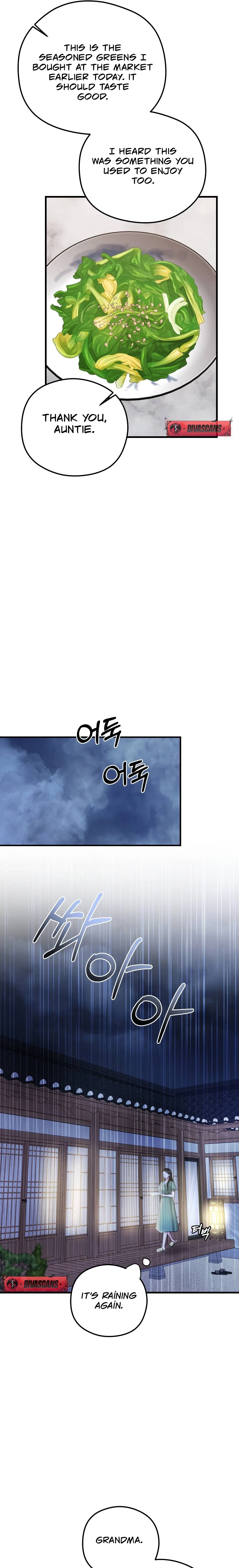 Read Summer Night chapter 9 image 16 on Lezhin