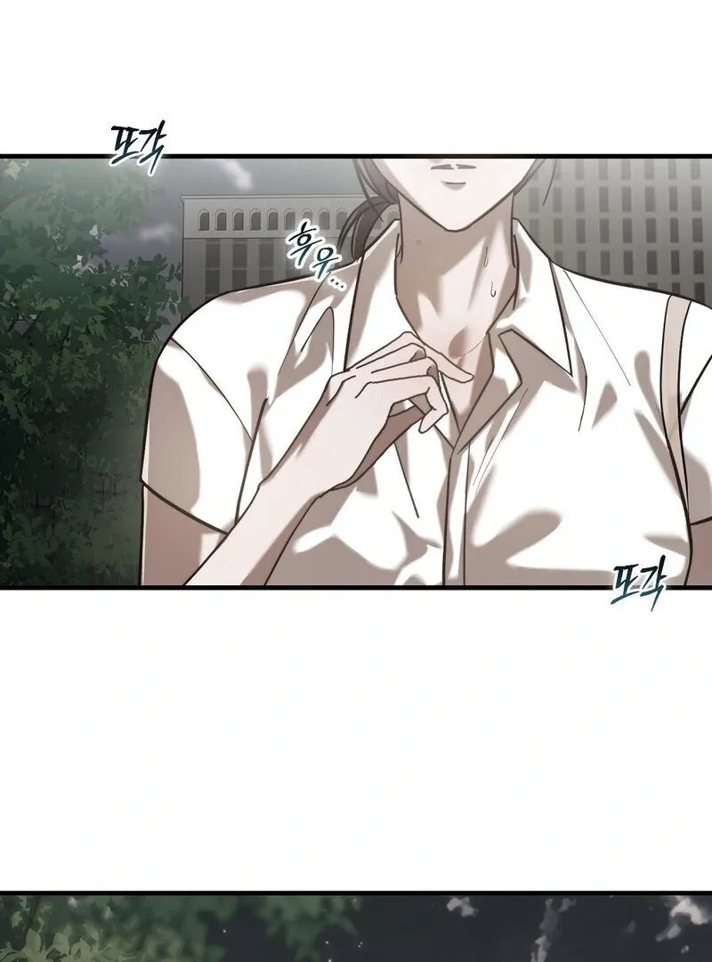Read Summer Night’s Affairs chapter 1 image 18 on Lezhin