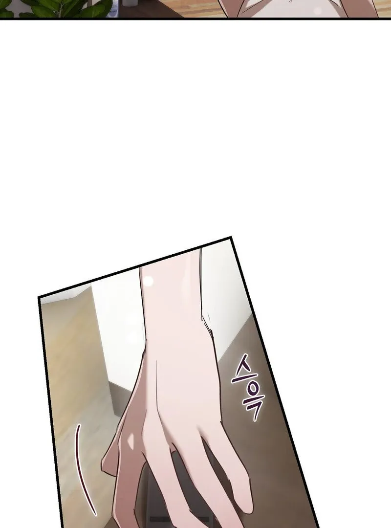 Read Summer Night’s Affairs chapter 1 image 38 on Lezhin