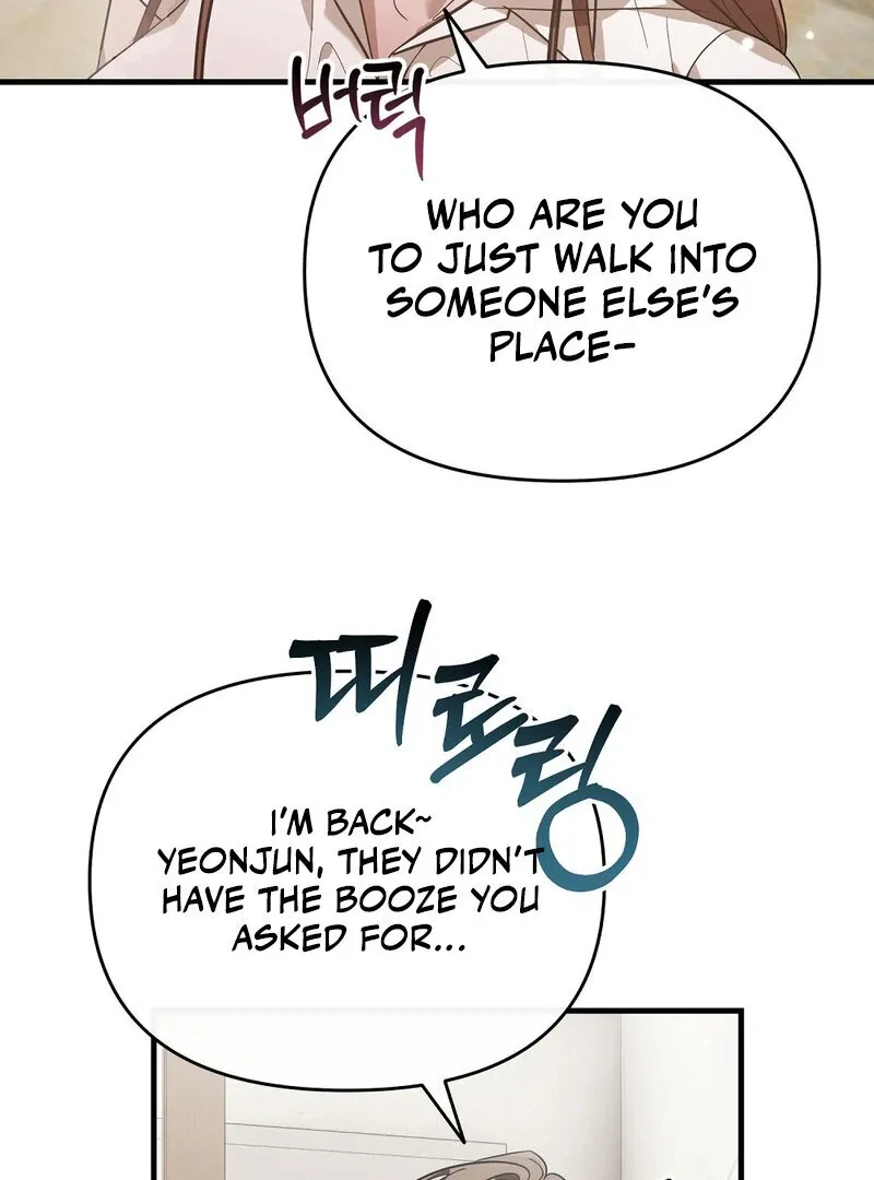 Read Summer Night’s Affairs chapter 1 image 53 on Lezhin