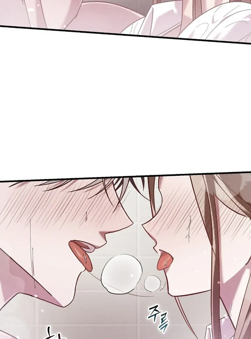 Read Summer Night’s Affairs chapter 1 image 7 on Lezhin