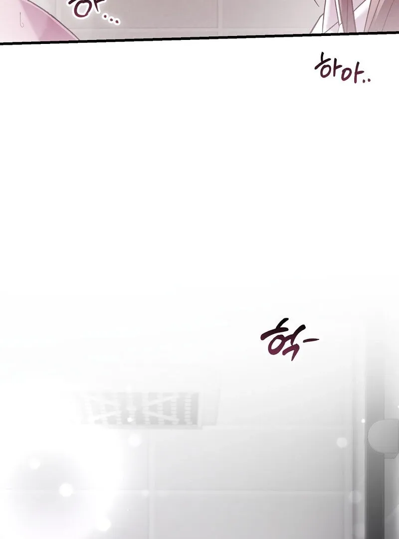 Read Summer Night’s Affairs chapter 1 image 8 on Lezhin