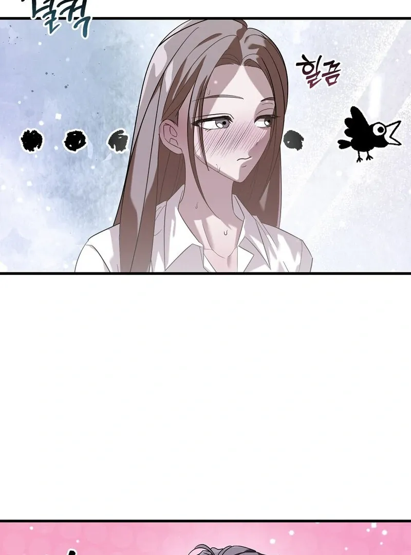 Read Summer Night’s Affairs chapter 1 image 80 on Lezhin