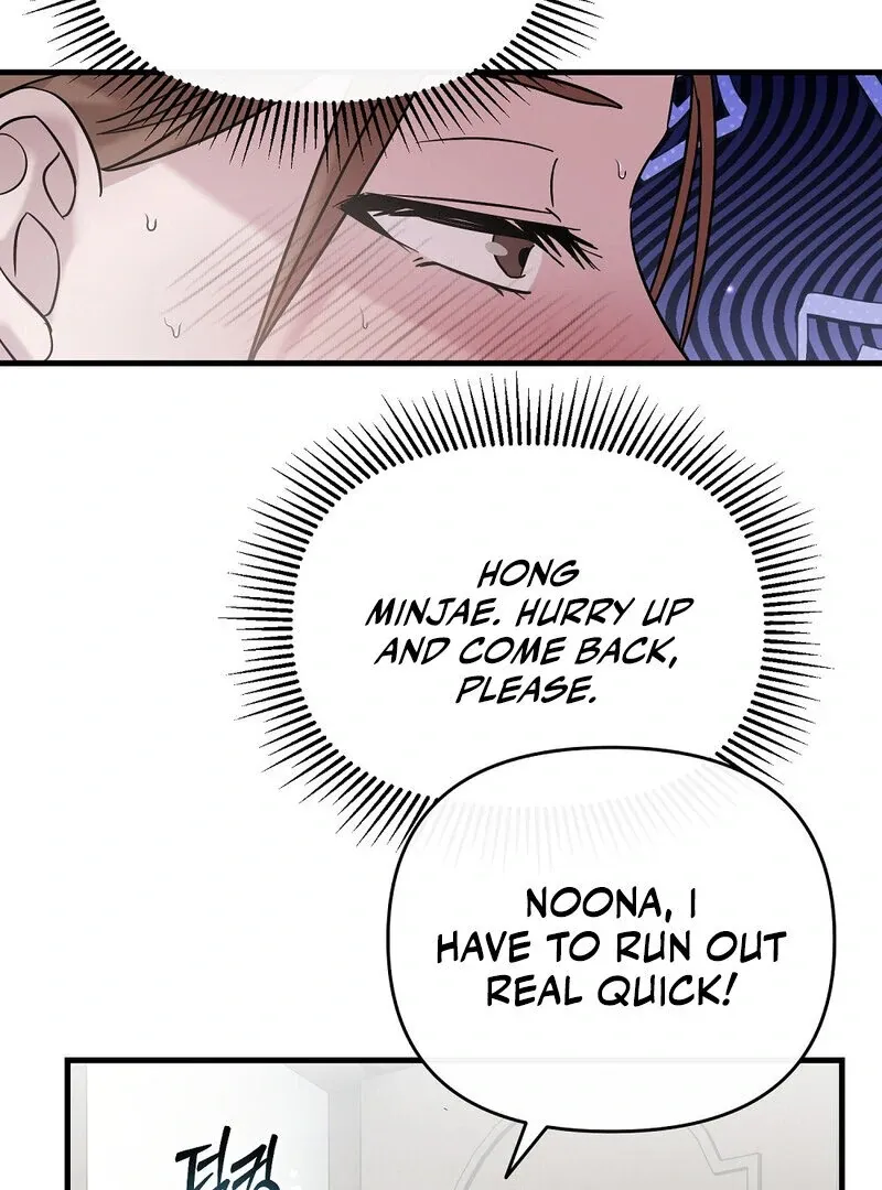 Read Summer Night’s Affairs chapter 1 image 84 on Lezhin