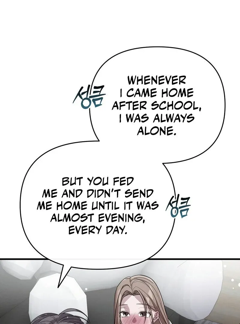 Read Summer Night’s Affairs chapter 1 image 99 on Lezhin