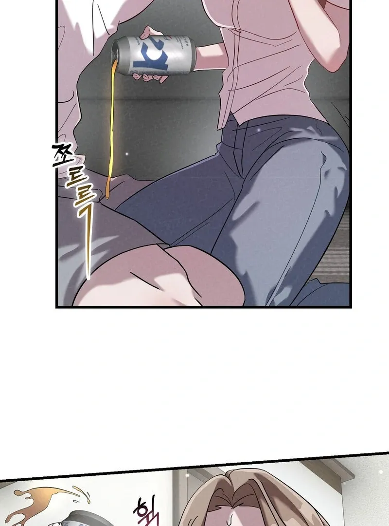 Read Summer Night’s Affairs chapter 2 image 1 on Lezhin