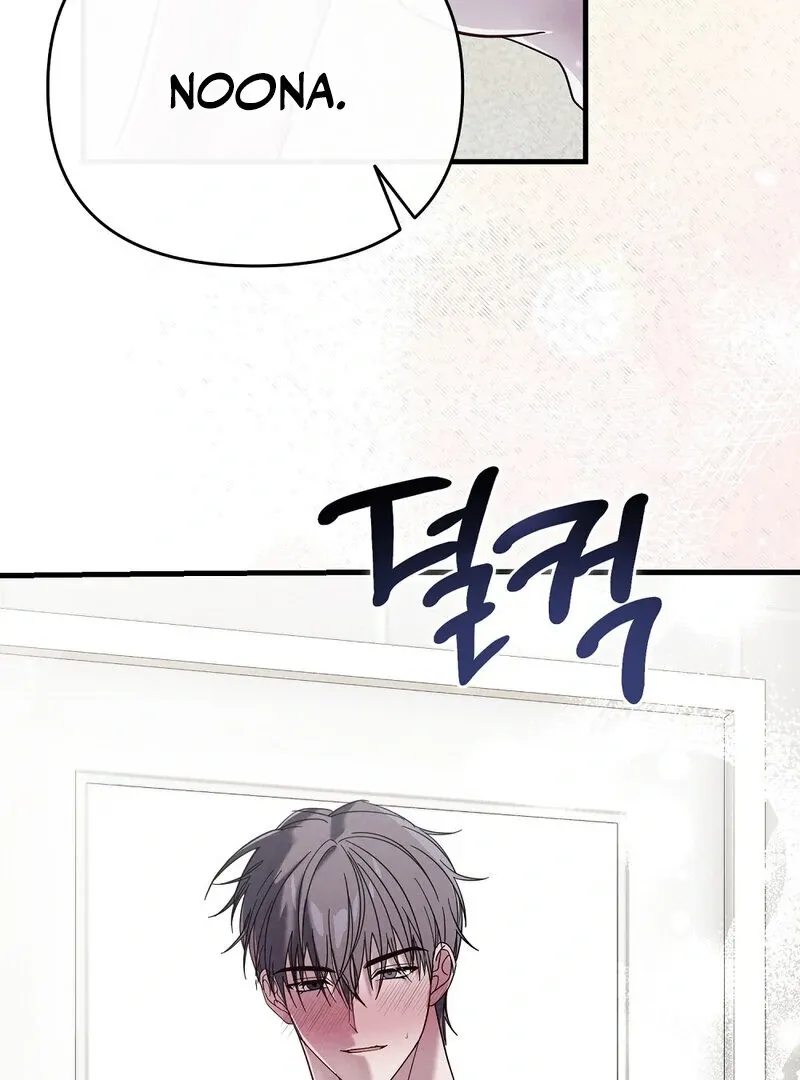 Read Summer Night’s Affairs chapter 2 image 34 on Lezhin