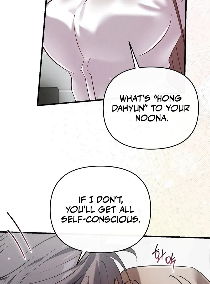 Read Summer Night’s Affairs chapter 2 image 43 on Lezhin