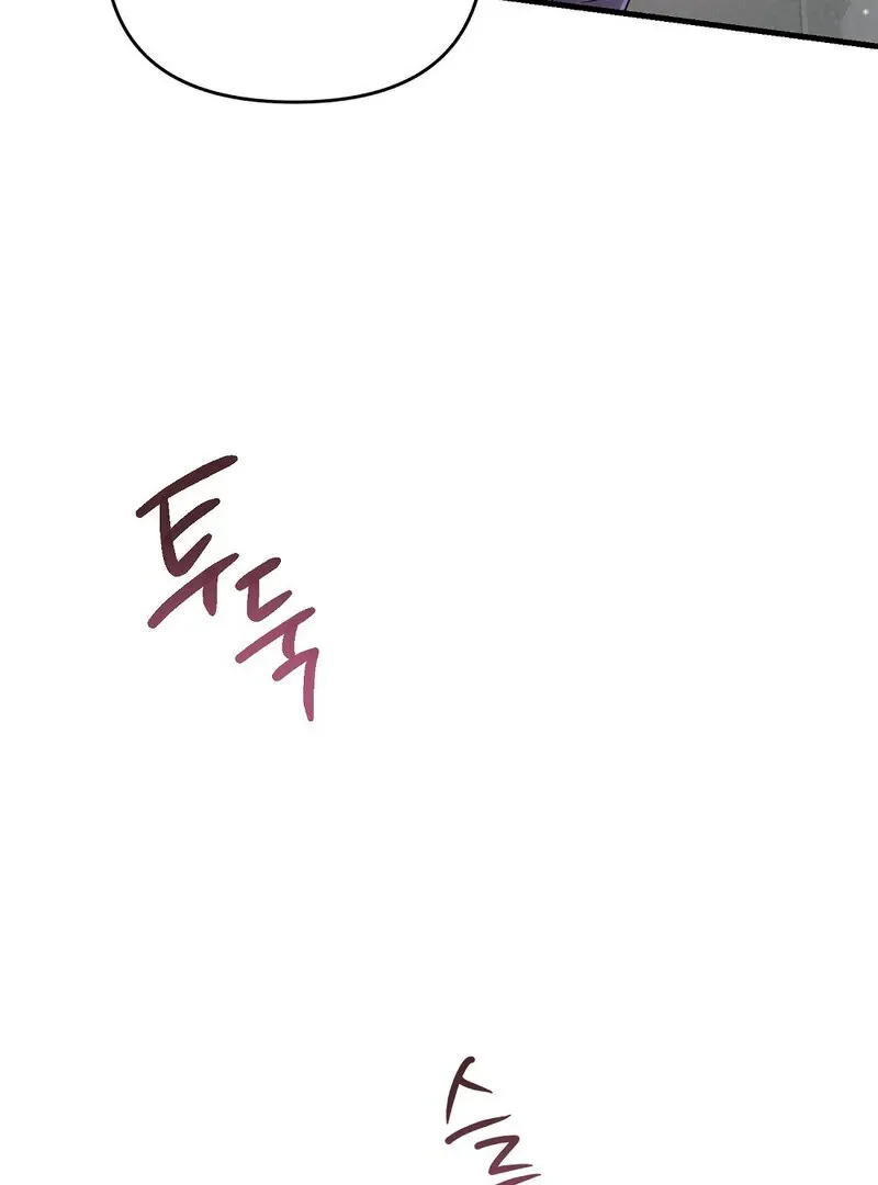 Read Summer Night’s Affairs chapter 2 image 47 on Lezhin