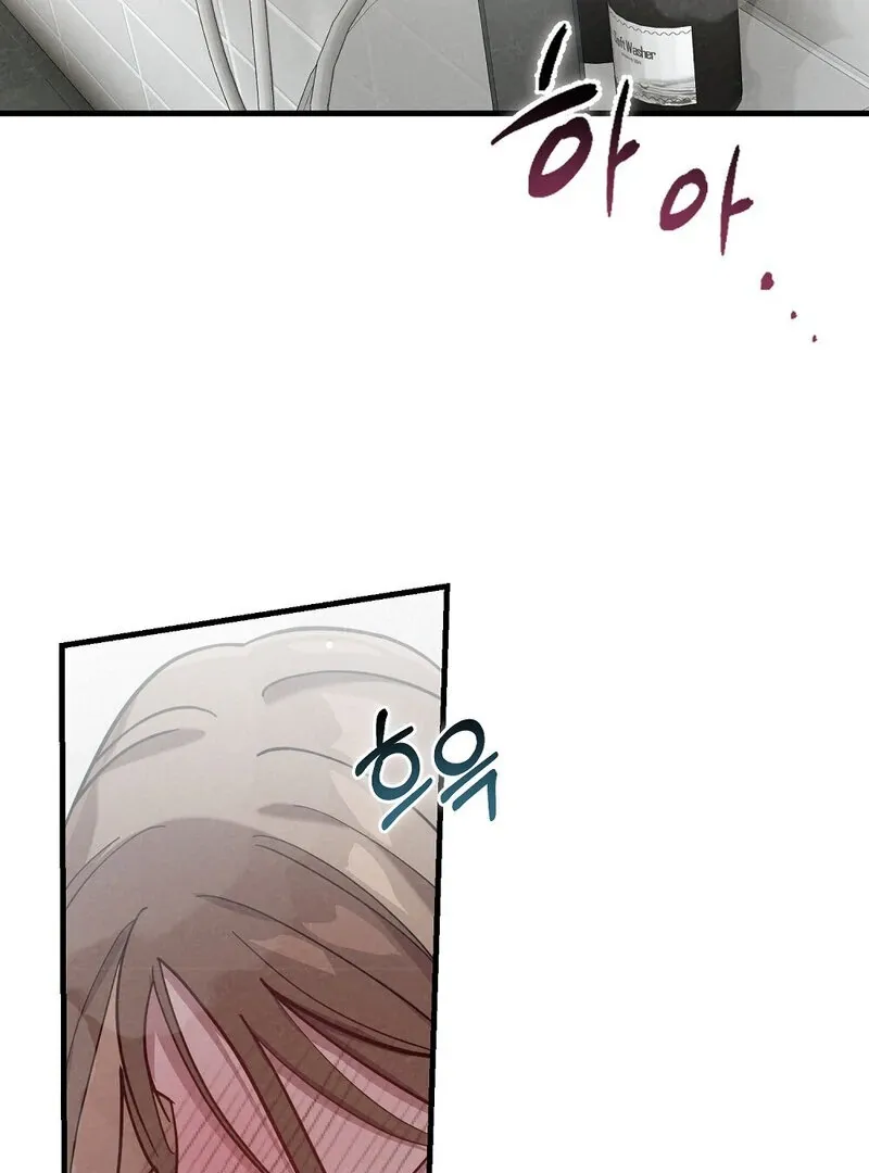 Read Summer Night’s Affairs chapter 2 image 53 on Lezhin