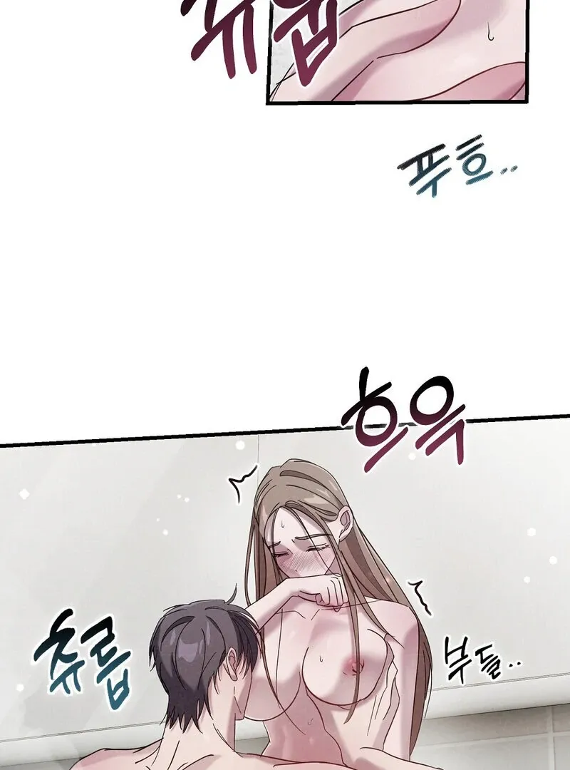Read Summer Night’s Affairs chapter 2 image 55 on Lezhin