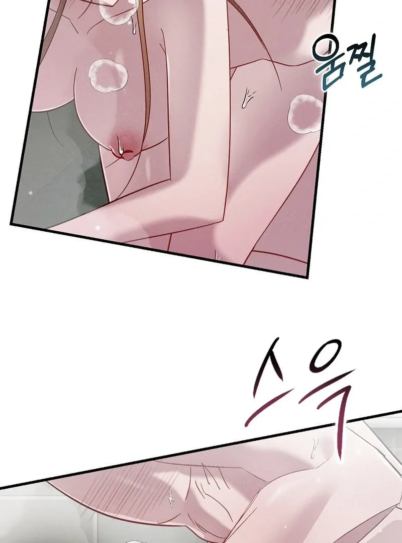 Read Summer Night’s Affairs chapter 2 image 73 on Lezhin