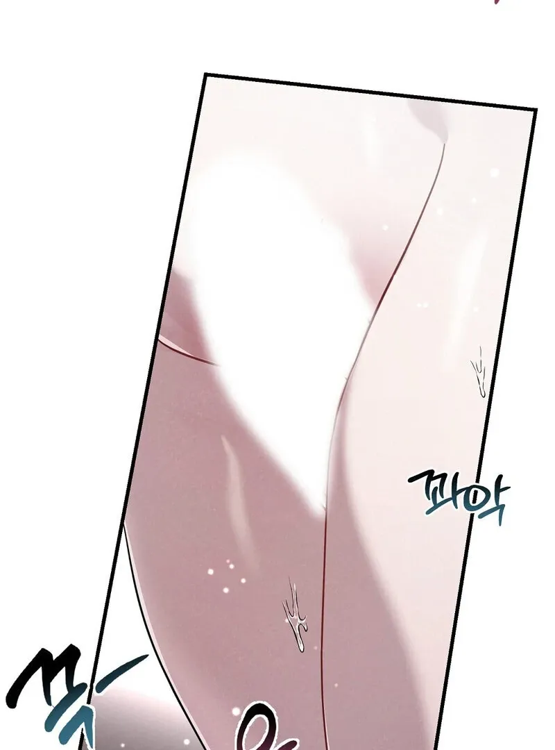 Read Summer Night’s Affairs chapter 2 image 84 on Lezhin