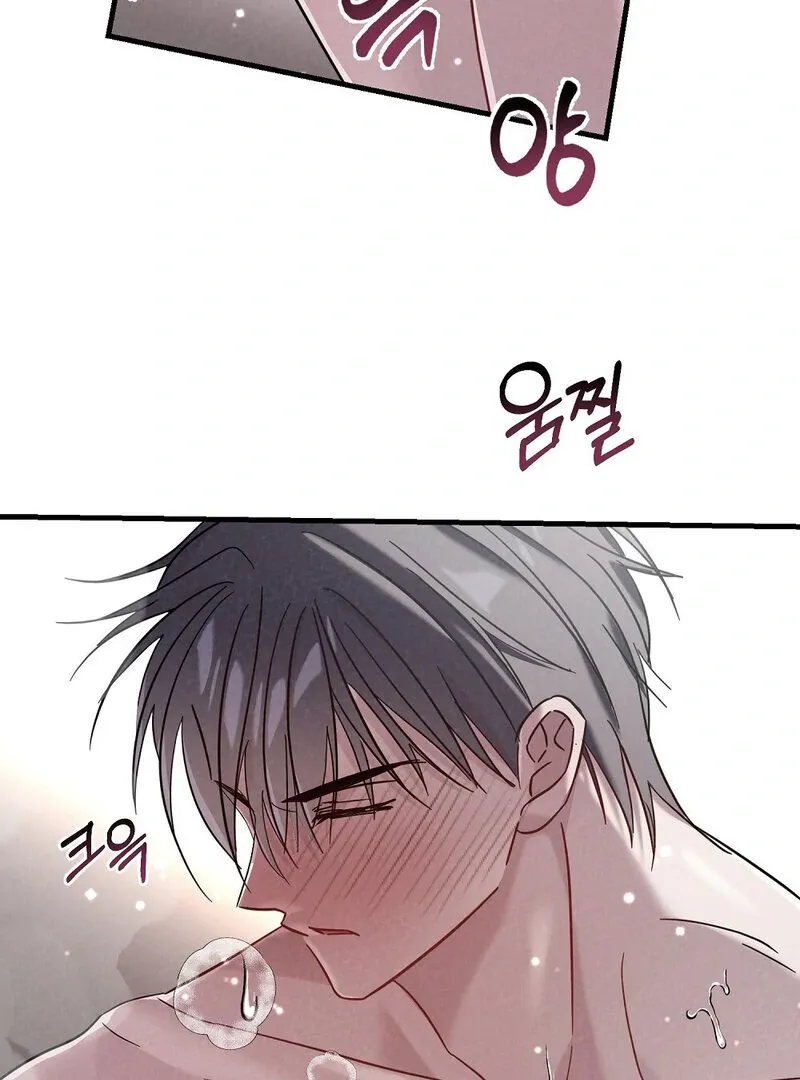 Read Summer Night’s Affairs chapter 2 image 85 on Lezhin