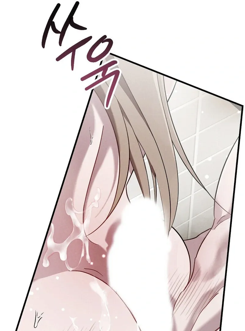 Read Summer Night’s Affairs chapter 2 image 88 on Lezhin