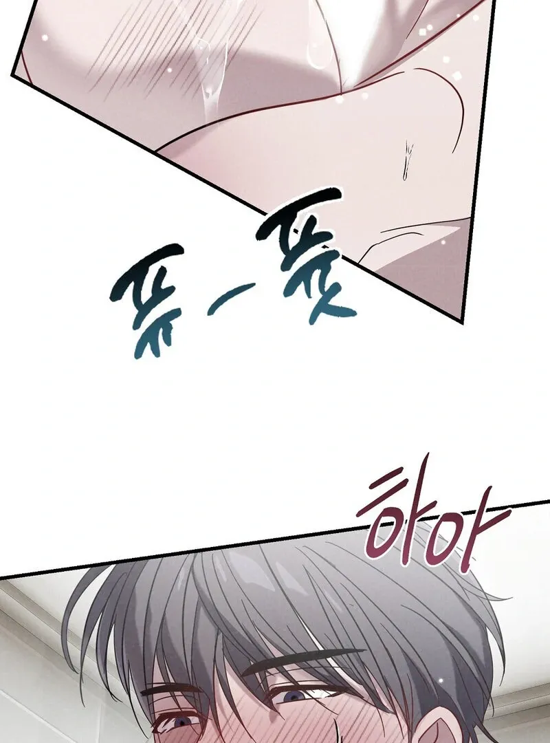Read Summer Night’s Affairs chapter 2 image 89 on Lezhin