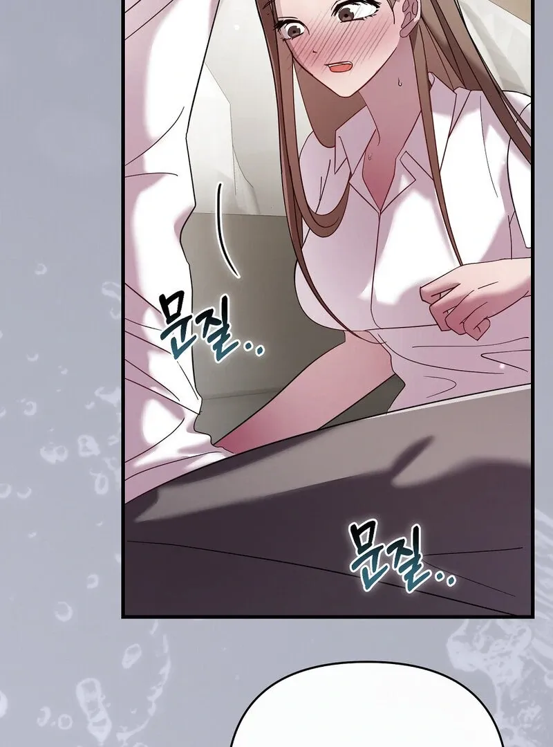 Read Summer Night’s Affairs chapter 2 image 9 on Lezhin