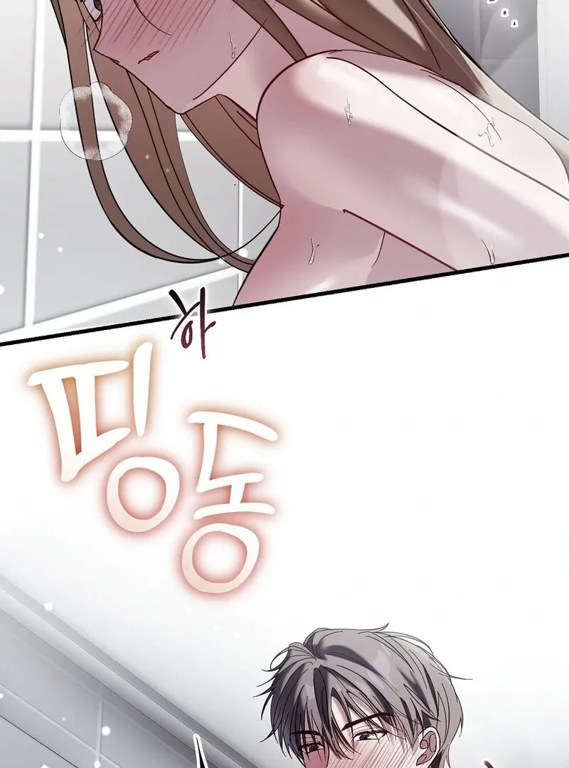 Read Summer Night’s Affairs chapter 3 image 1 on Lezhin
