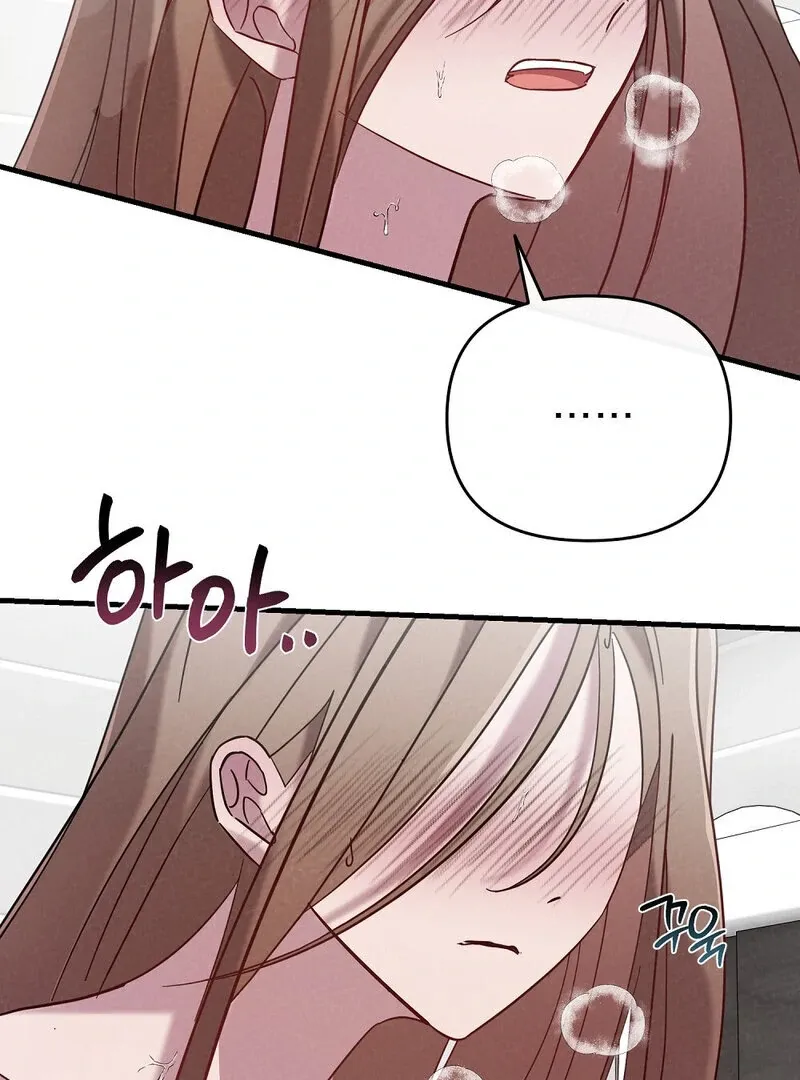 Read Summer Night’s Affairs chapter 3 image 18 on Lezhin