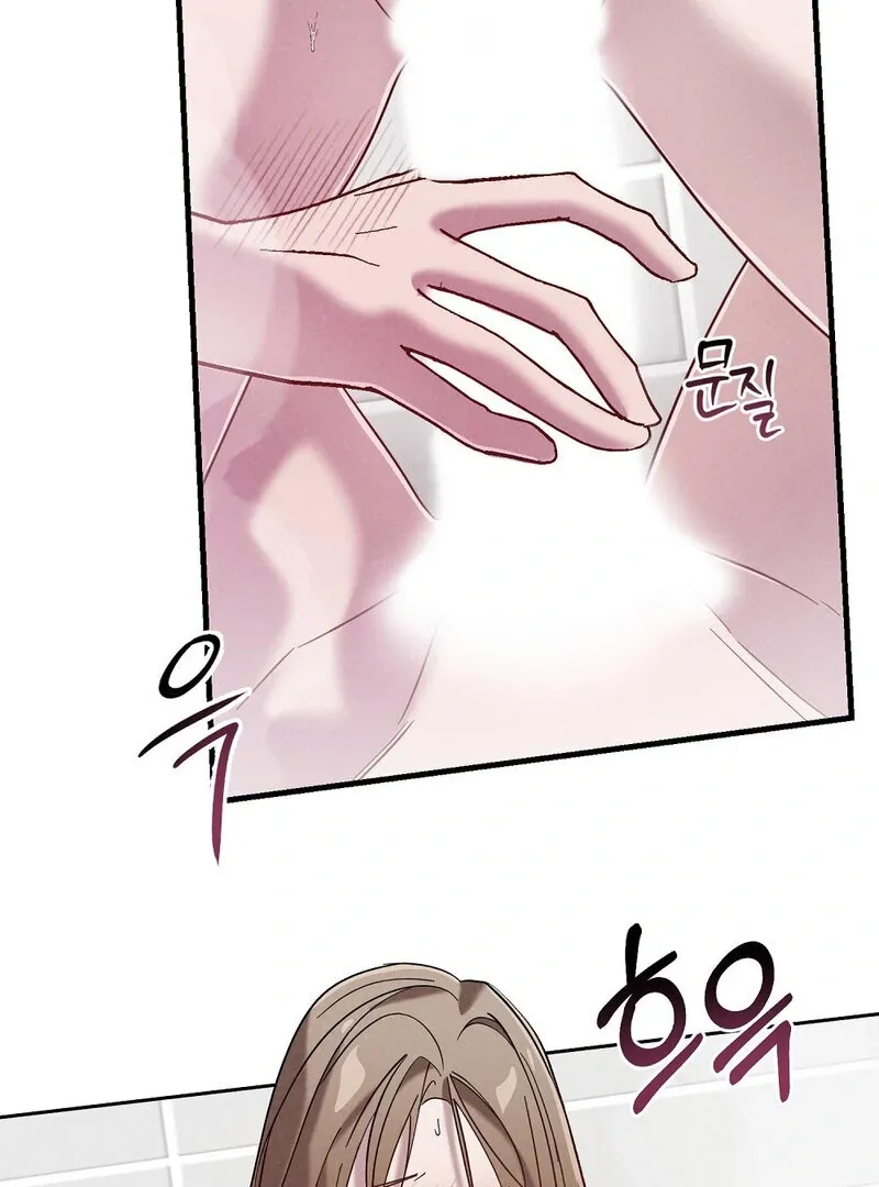 Read Summer Night’s Affairs chapter 3 image 22 on Lezhin
