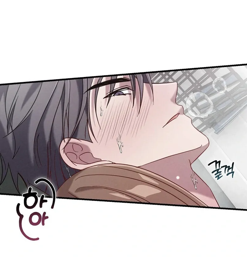 Read Summer Night’s Affairs chapter 3 image 37 on Lezhin