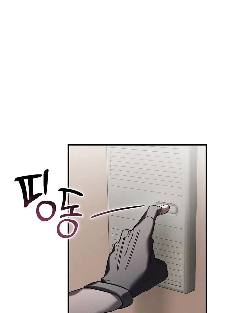 Read Summer Night’s Affairs chapter 3 image 4 on Lezhin