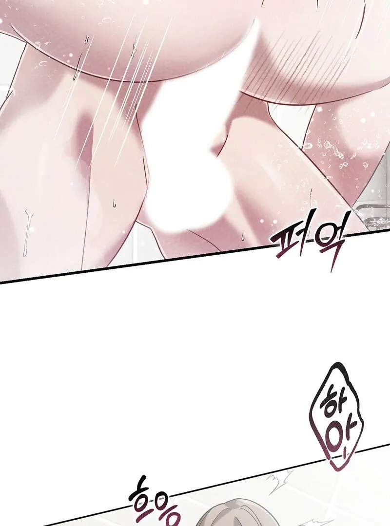 Read Summer Night’s Affairs chapter 3 image 41 on Lezhin