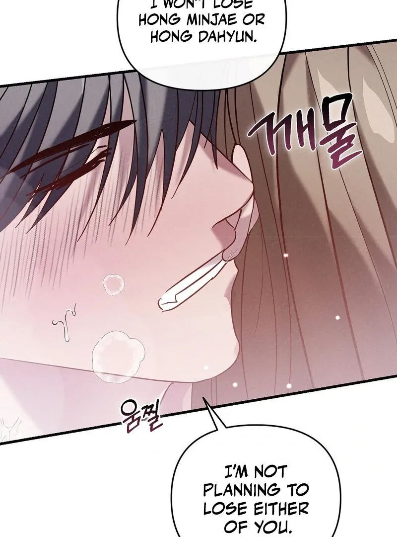 Read Summer Night’s Affairs chapter 3 image 57 on Lezhin