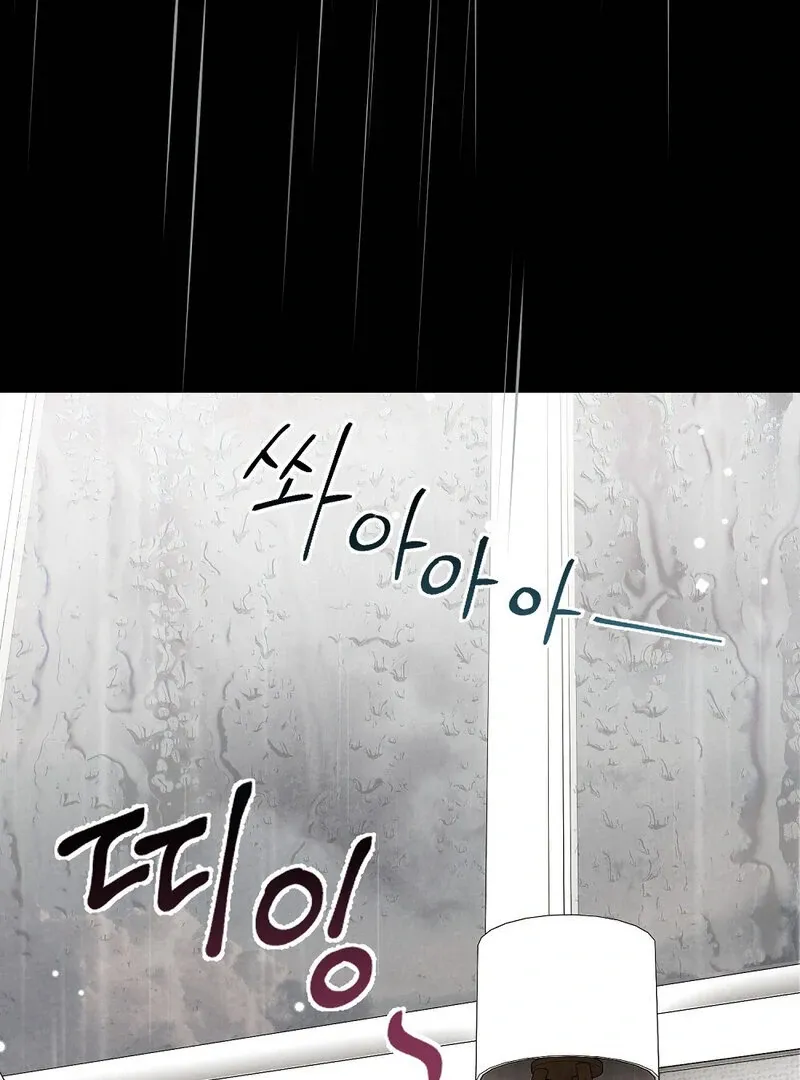 Read Summer Night’s Affairs chapter 3 image 72 on Lezhin