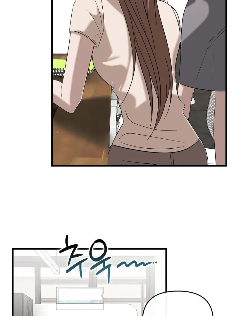 Read Summer Night’s Affairs chapter 4 image 16 on Lezhin