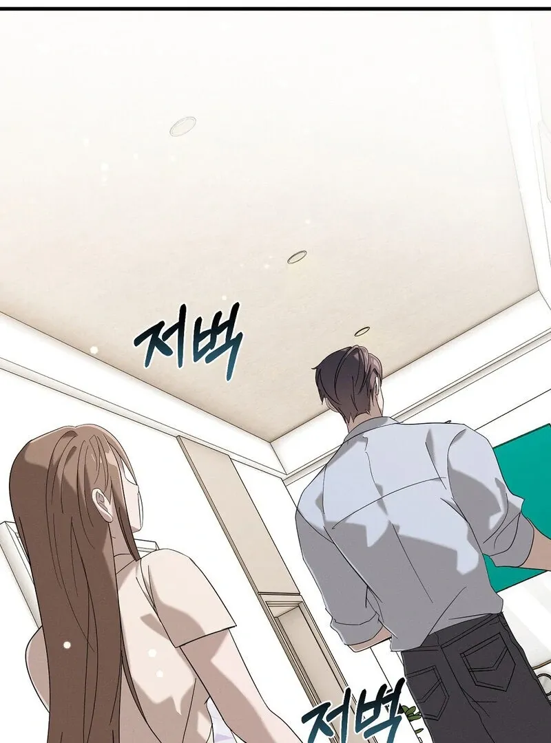Read Summer Night’s Affairs chapter 4 image 78 on Lezhin