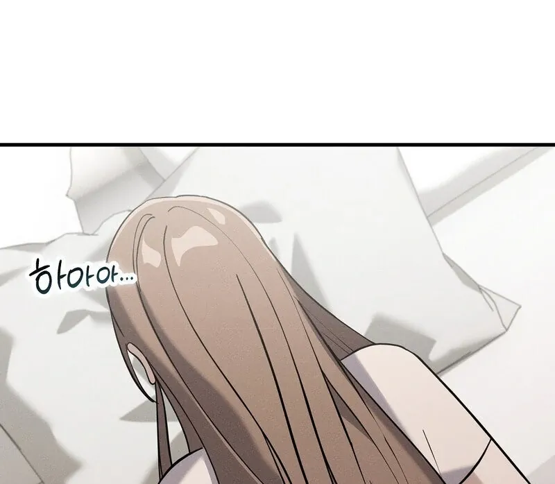 Read Summer Night’s Affairs chapter 5 image 11 on Lezhin