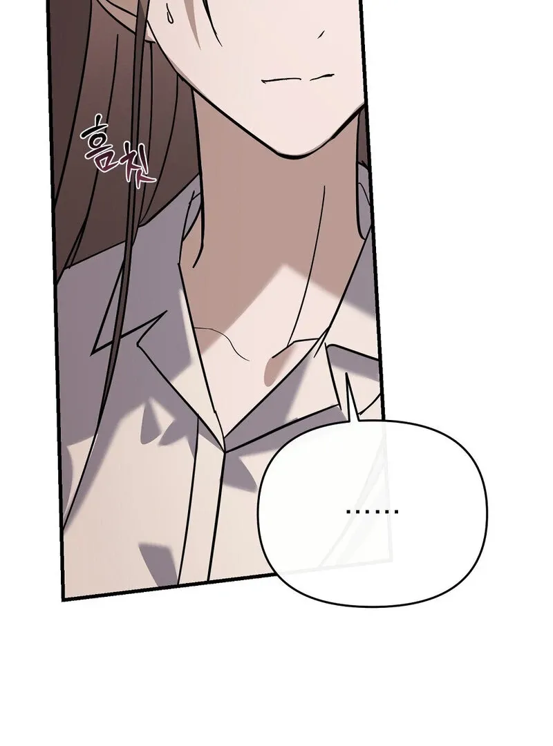 Read Summer Night’s Affairs chapter 5 image 54 on Lezhin