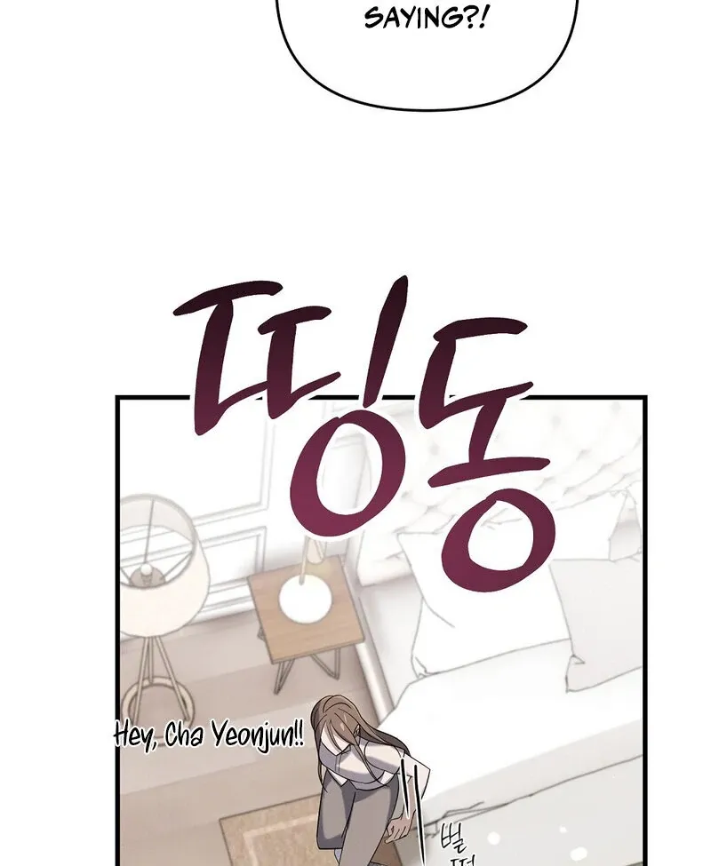 Read Summer Night’s Affairs chapter 5 image 63 on Lezhin
