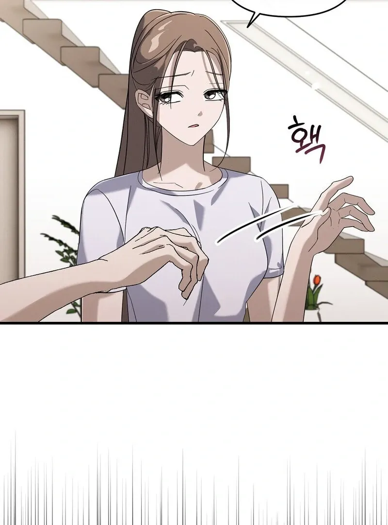 Read Summer Night’s Affairs chapter 5 image 74 on Lezhin