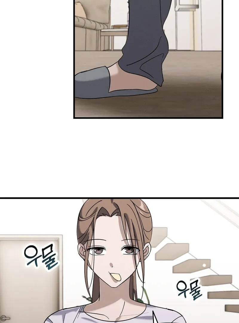 Read Summer Night’s Affairs chapter 5 image 86 on Lezhin
