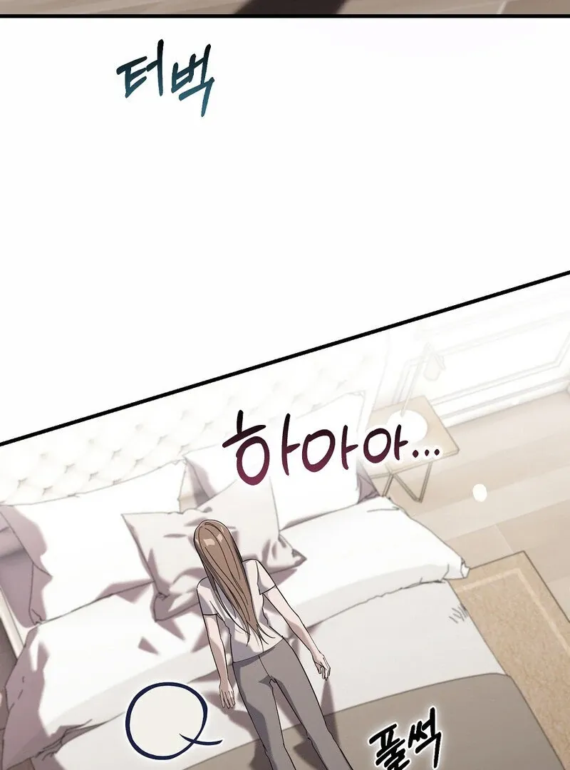Read Summer Night’s Affairs chapter 5 image 9 on Lezhin