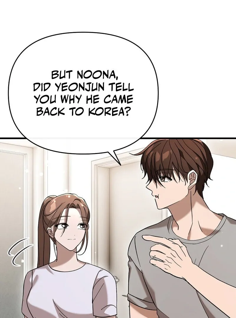 Read Summer Night’s Affairs chapter 6 image 15 on Lezhin