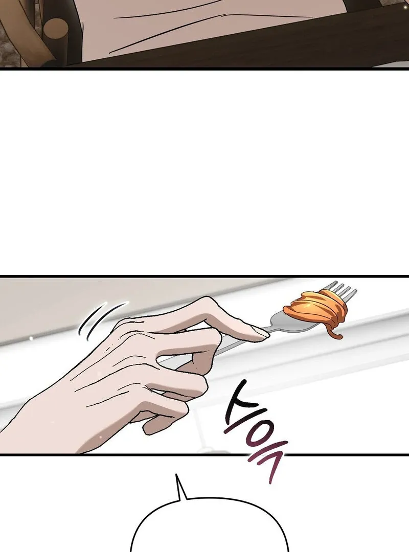 Read Summer Night’s Affairs chapter 6 image 36 on Lezhin
