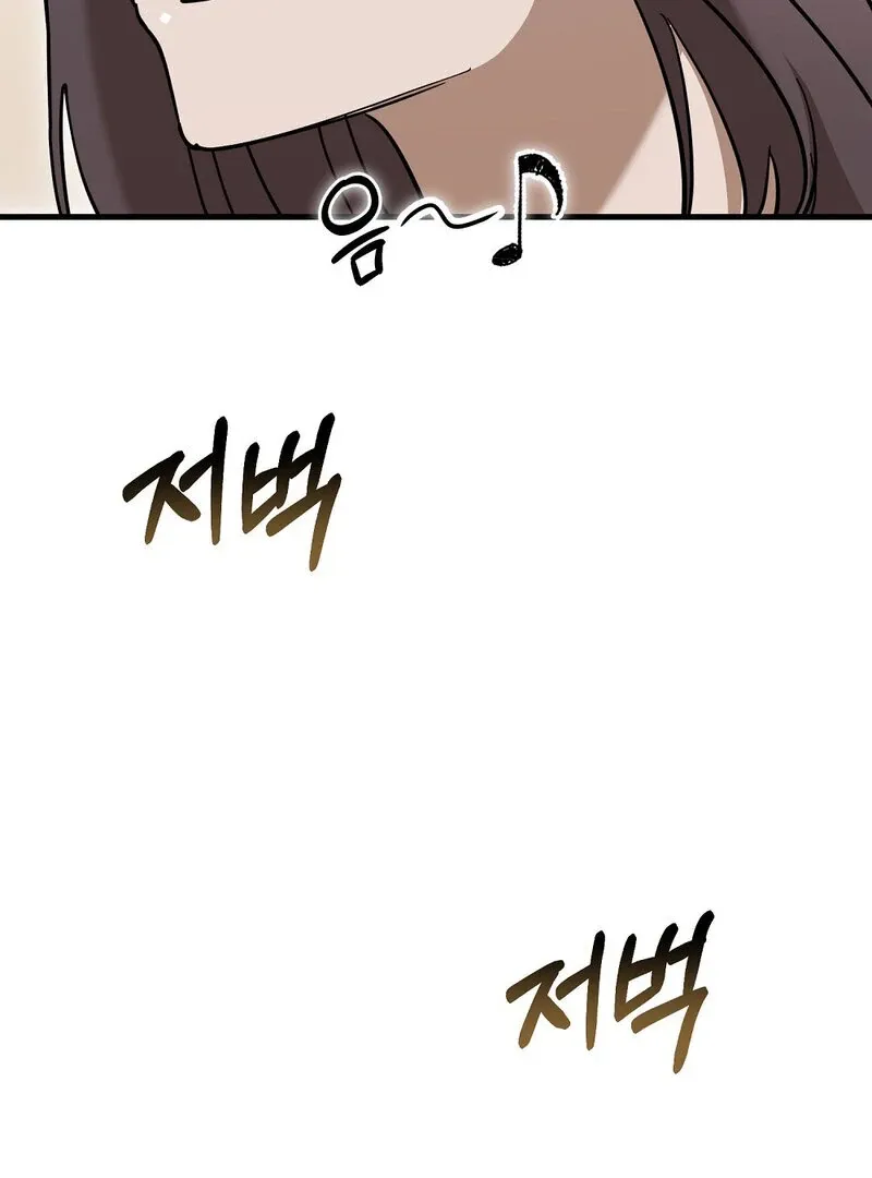 Read Summer Night’s Affairs chapter 6 image 44 on Lezhin
