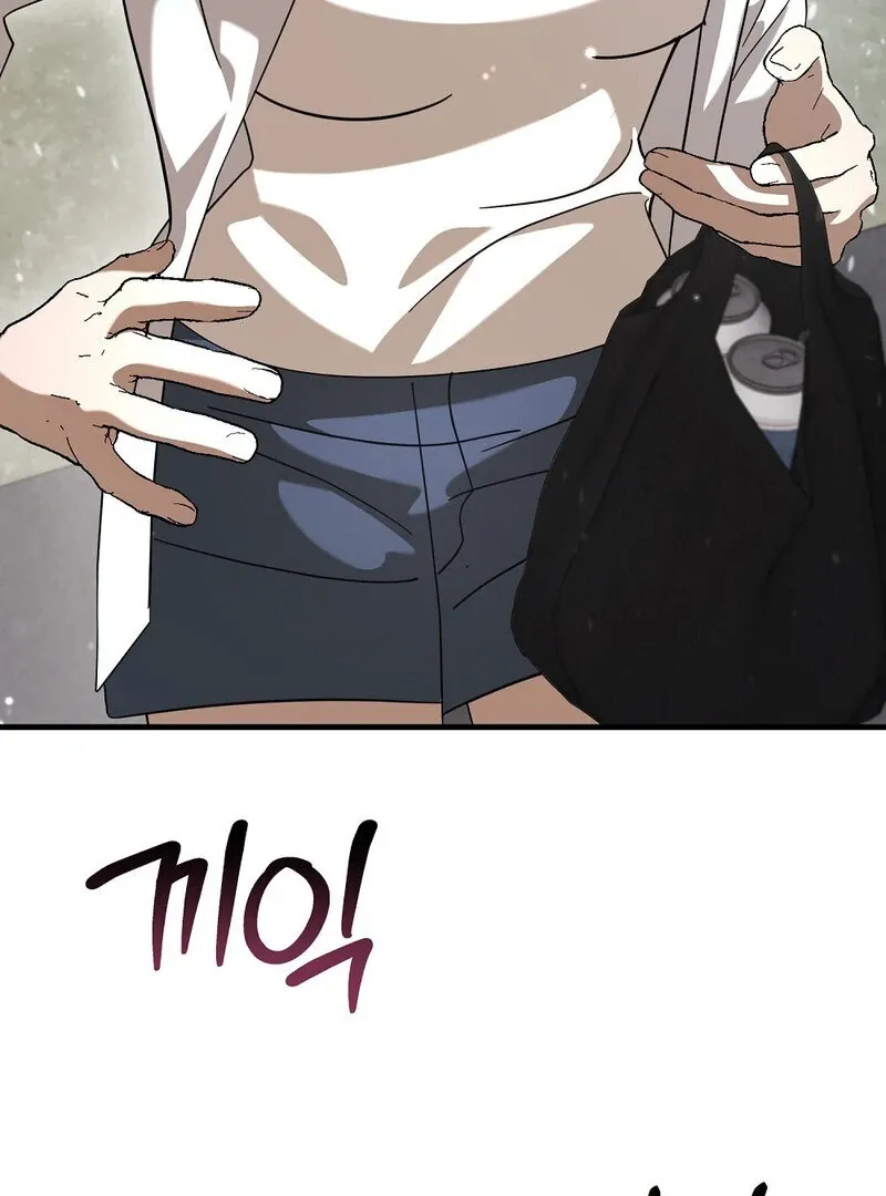 Read Summer Night’s Affairs chapter 6 image 49 on Lezhin