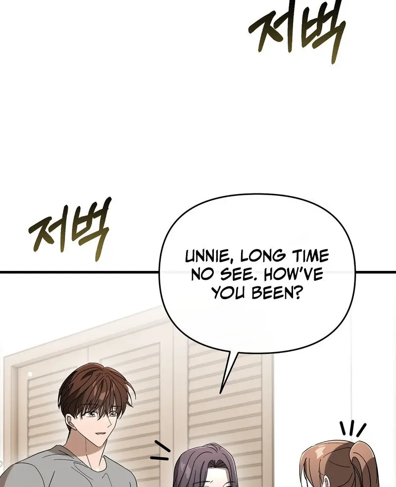 Read Summer Night’s Affairs chapter 6 image 50 on Lezhin