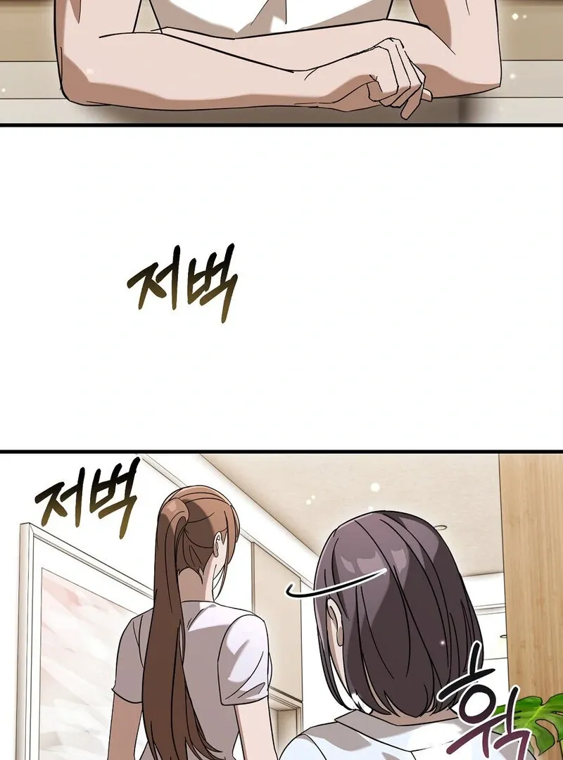 Read Summer Night’s Affairs chapter 6 image 80 on Lezhin