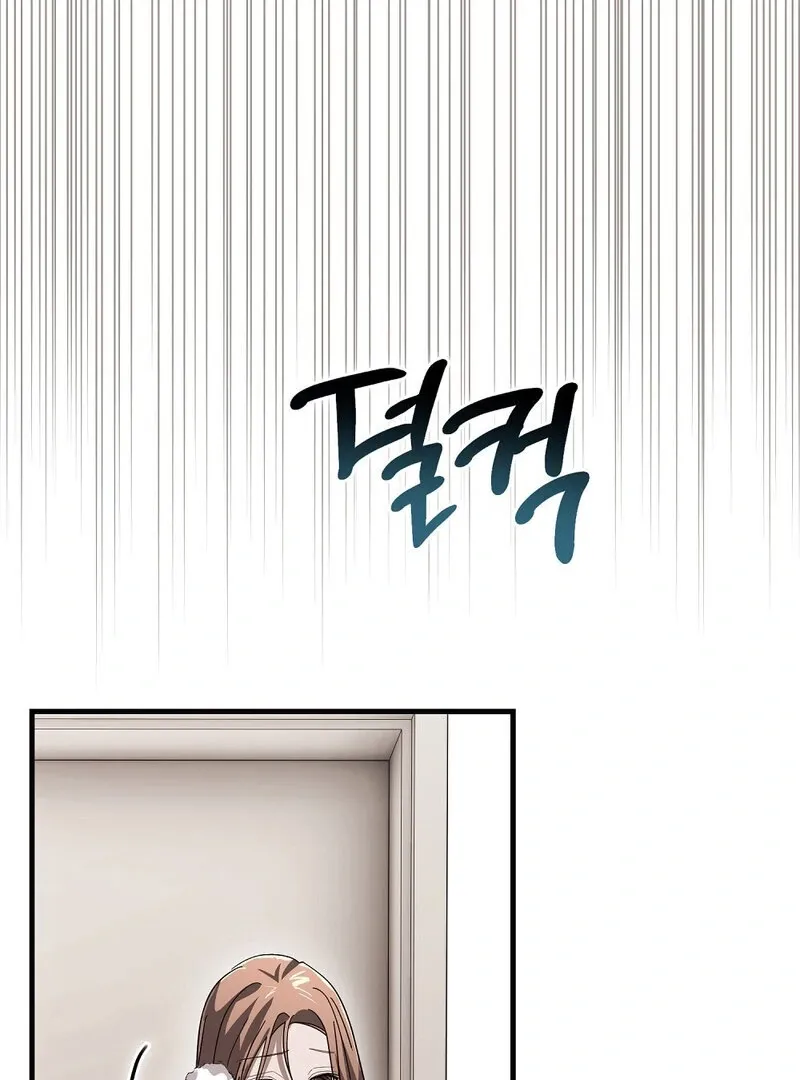 Read Summer Night’s Affairs chapter 8 image 17 on Lezhin