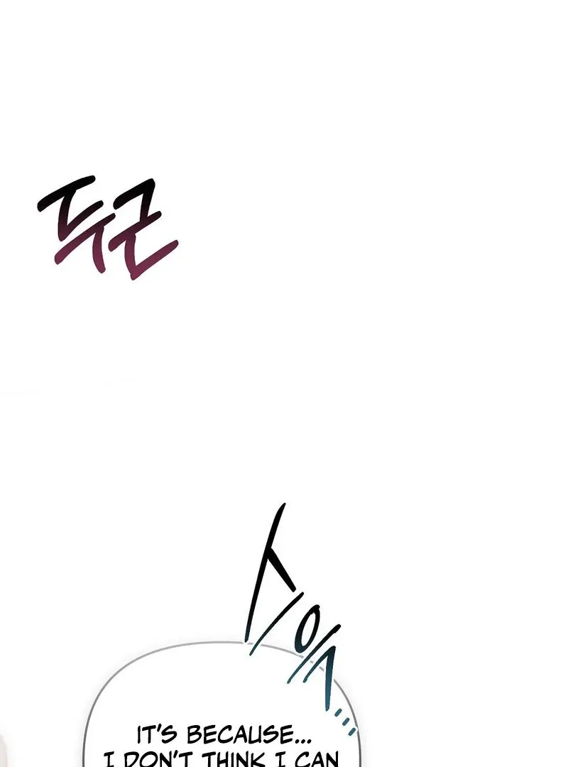 Read Summer Night’s Affairs chapter 8 image 27 on Lezhin
