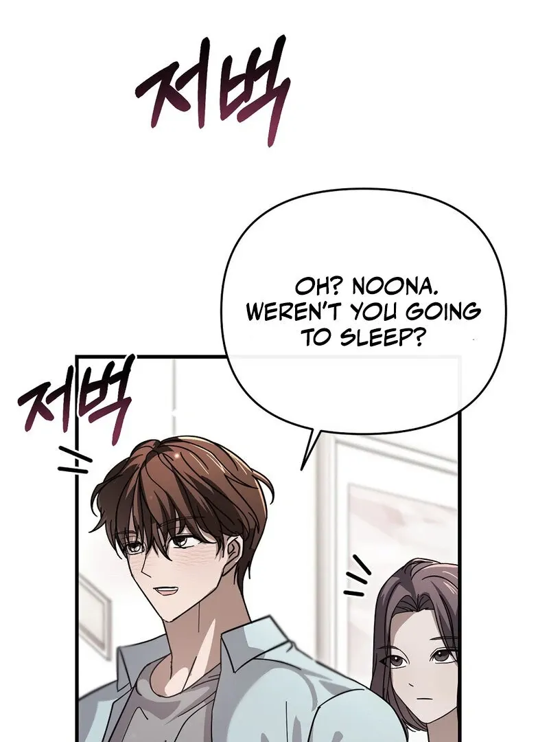 Read Summer Night’s Affairs chapter 8 image 34 on Lezhin