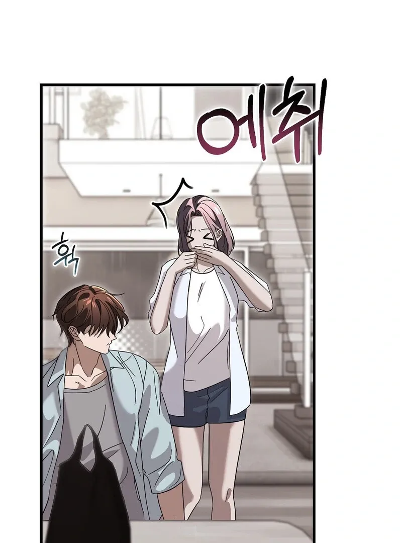 Read Summer Night’s Affairs chapter 8 image 51 on Lezhin